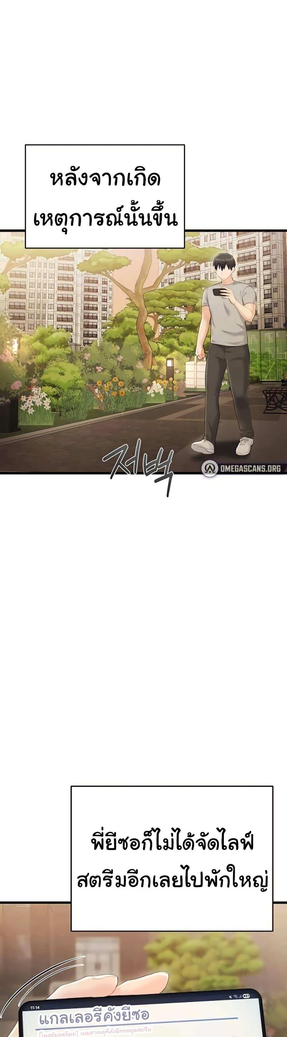 Doujin-Lc- อ่าน โดจิน มังฮวา เกาหลี ญี่ปุ่น จีน แปลไทย Banging My Way ตอนที่ 1 2 3 4 5 6 7 8 9 10 11 12 13 14 ฟรี ไม่มีโฆษณา อ่าน โดจิน Manhwa เกาหลี ญี่ปุ่น จีน เรามีครบ คัดมาให้เน้นๆ โดจิน 18+ รับประกันความฟินโดย  Doujin Lc
