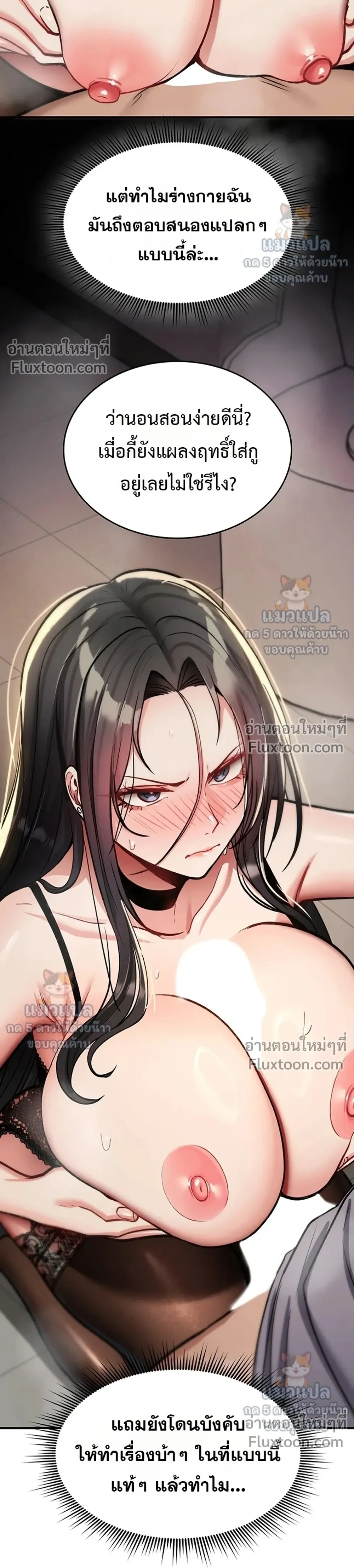 Doujin-Lc- อ่าน โดจิน มังฮวา เกาหลี ญี่ปุ่น จีน แปลไทย It Will Never Break ฉันไม่มีวันยอมแพ้เด็ดขาด! ตอนที่ 1 2 3 4 5 6 7 8 9 10 11 12 13 14 ฟรี ไม่มีโฆษณา อ่าน โดจิน Manhwa เกาหลี ญี่ปุ่น จีน เรามีครบ คัดมาให้เน้นๆ โดจิน 18+ รับประกันความฟินโดย  Doujin Lc