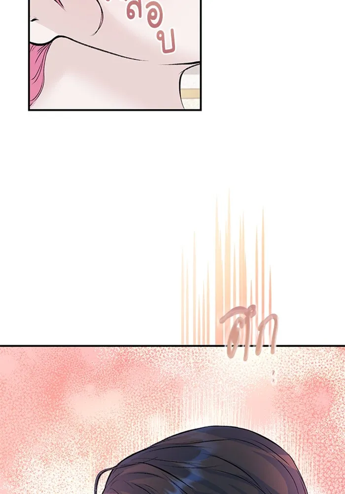 ไหนบอกว่าฉันใกล้ตาย ตอนที่ 28 รูปที่ 64