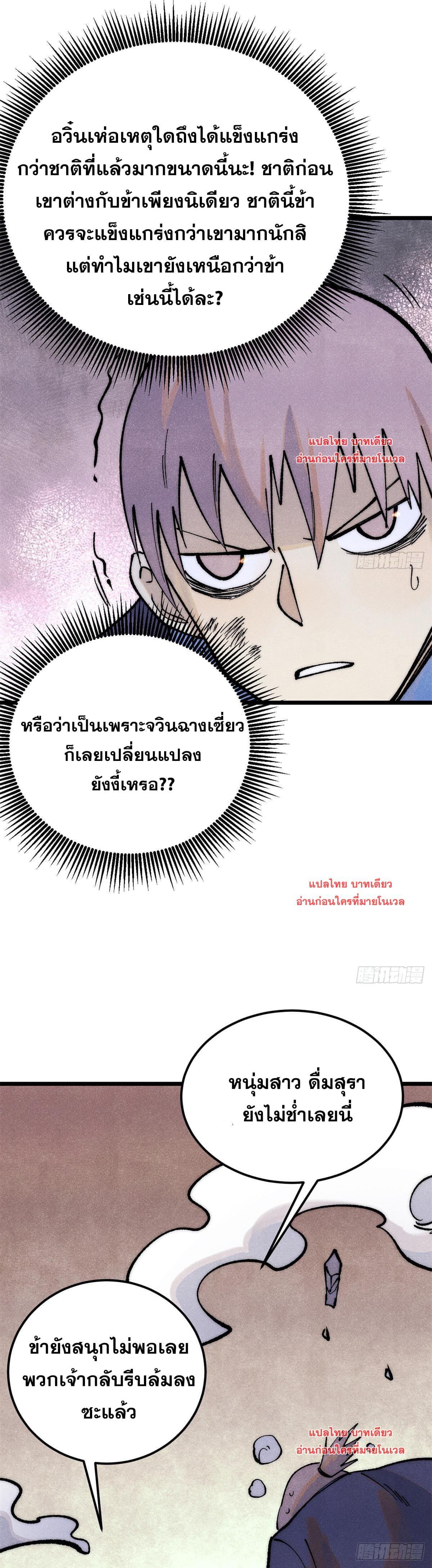 Manga-lc-com อ่านมังงะ อ่านการ์ตูน ออนไลน์ ฟรี All Hail the Sect Leader ตอนที่ 1 2 3 4 5 6 7 8 9 10 11 12 13 14 ฟรี ไม่มีโฆษณา Manga-lc - อ่าน มังงะ อ่าน การ์ตูน ออนไลน์ อ่านมังงะ ฟรี