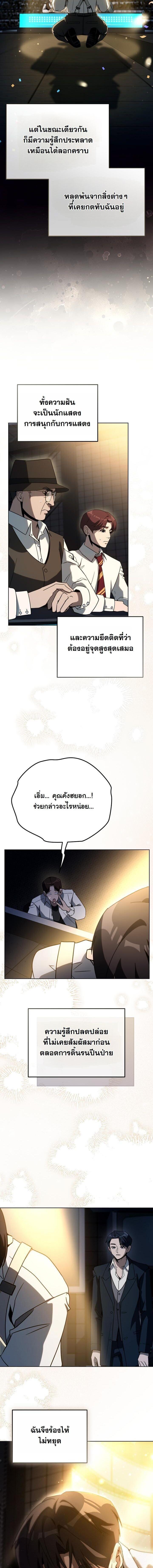 Manga-lc-com อ่านมังงะ อ่านการ์ตูน ออนไลน์ ฟรี A Thousand Faces ตอนที่ 1 2 3 4 5 6 7 8 9 10 11 12 13 14 ฟรี ไม่มีโฆษณา Manga-lc - อ่าน มังงะ อ่าน การ์ตูน ออนไลน์ อ่านมังงะ ฟรี