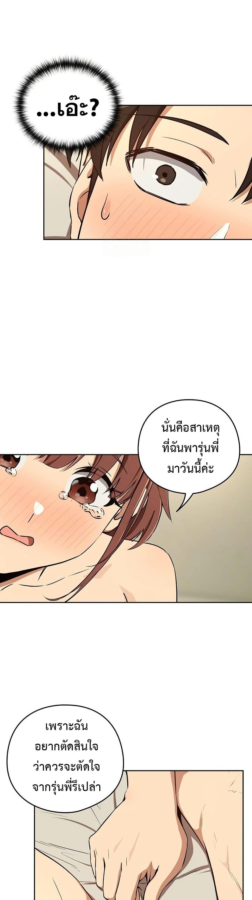 Doujin-Lc- อ่าน โดจิน มังฮวา เกาหลี ญี่ปุ่น จีน แปลไทย After Work ตอนที่ 1 2 3 4 5 6 7 8 9 10 11 12 13 14 ฟรี ไม่มีโฆษณา อ่าน โดจิน Manhwa เกาหลี ญี่ปุ่น จีน เรามีครบ คัดมาให้เน้นๆ โดจิน 18+ รับประกันความฟินโดย  Doujin Lc