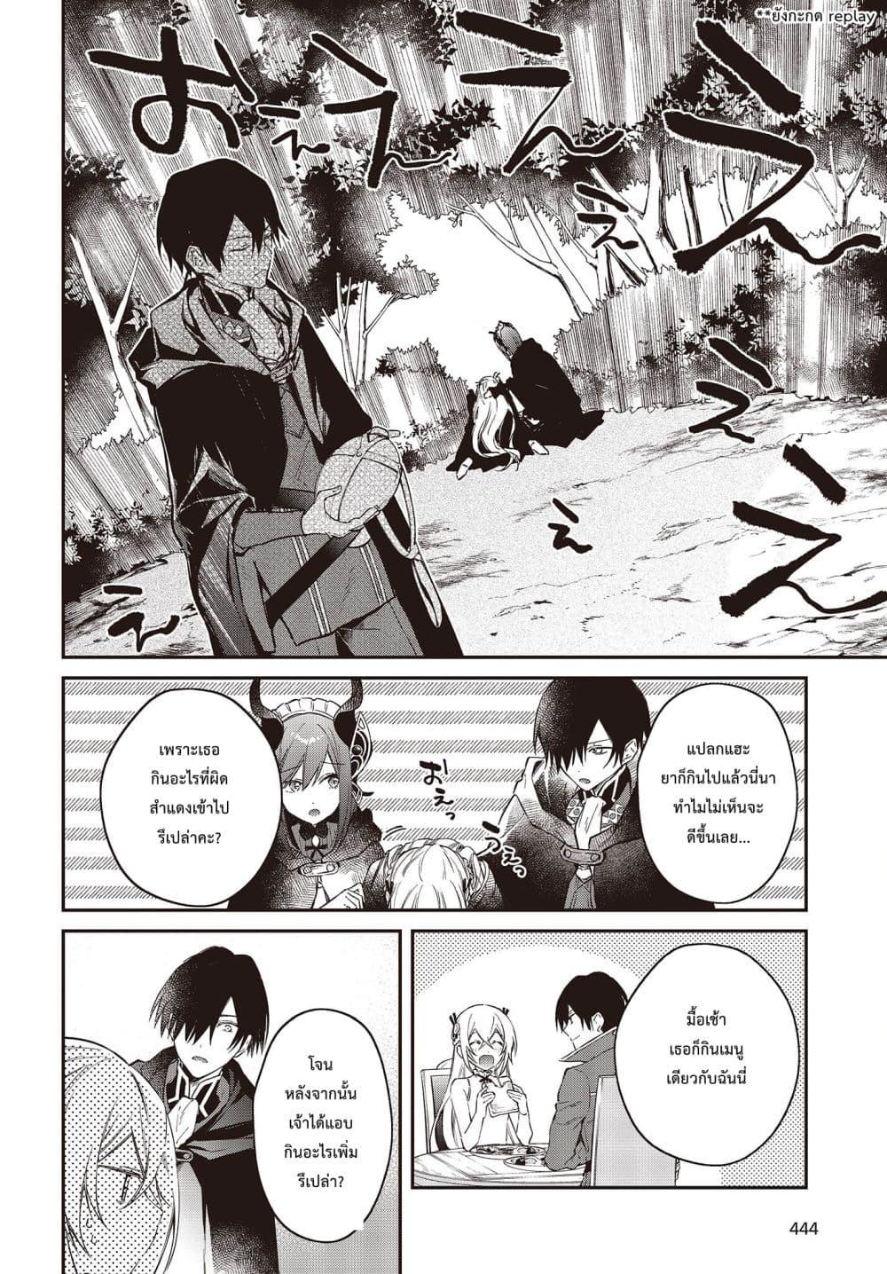 Manga-lc-com อ่านมังงะ อ่านการ์ตูน ออนไลน์ ฟรี Realist Maou Niyoru Seiiki Naki Isekai Kaikaku จอมมารผู้รู้แจ้งกู้โลก ตอนที่ 1 2 3 4 5 6 7 8 9 10 11 12 13 14 ฟรี ไม่มีโฆษณา Manga-lc - อ่าน มังงะ อ่าน การ์ตูน ออนไลน์ อ่านมังงะ ฟรี