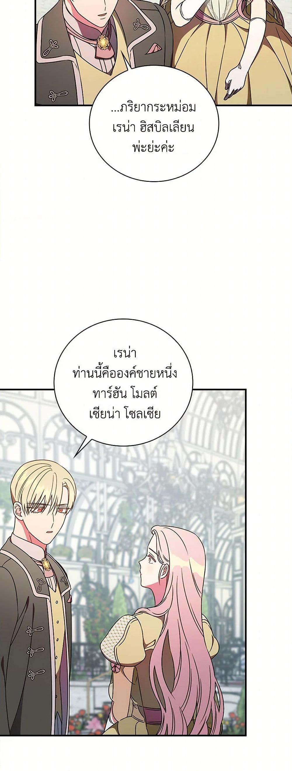 Manga-lc-com อ่านมังงะ อ่านการ์ตูน ออนไลน์ ฟรี Duchess in the Glass House ตอนที่ 1 2 3 4 5 6 7 8 9 10 11 12 13 14 ฟรี ไม่มีโฆษณา Manga-lc - อ่าน มังงะ อ่าน การ์ตูน ออนไลน์ อ่านมังงะ ฟรี