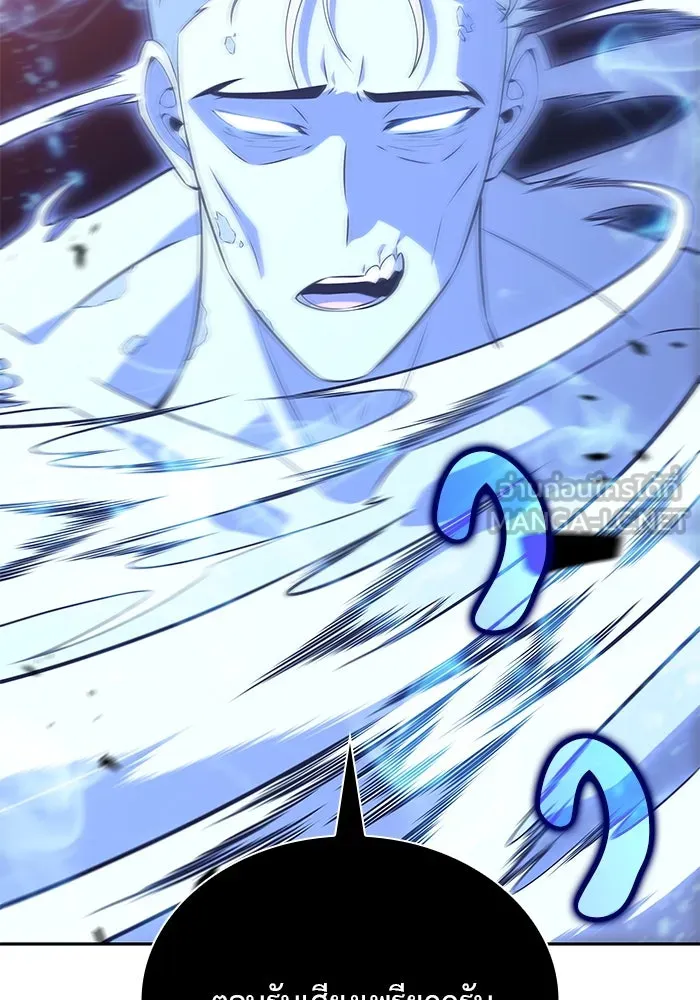 ลูกชายคนเล็กของดยุกคือมือสังหาร ตอนที่ 80 รูปที่ 69