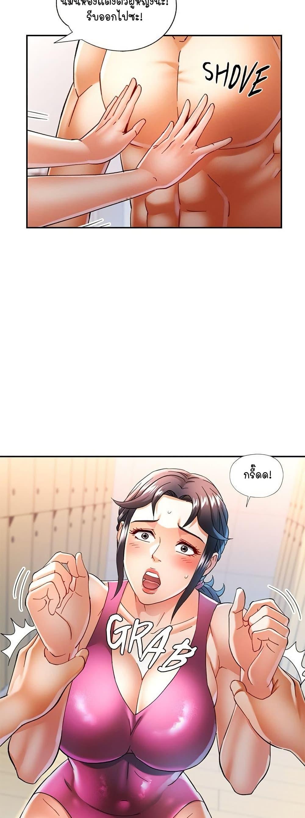 Doujin-Lc- อ่าน โดจิน มังฮวา เกาหลี ญี่ปุ่น จีน แปลไทย In Her Place ตอนที่ 1 2 3 4 5 6 7 8 9 10 11 12 13 14 ฟรี ไม่มีโฆษณา อ่าน โดจิน Manhwa เกาหลี ญี่ปุ่น จีน เรามีครบ คัดมาให้เน้นๆ โดจิน 18+ รับประกันความฟินโดย  Doujin Lc