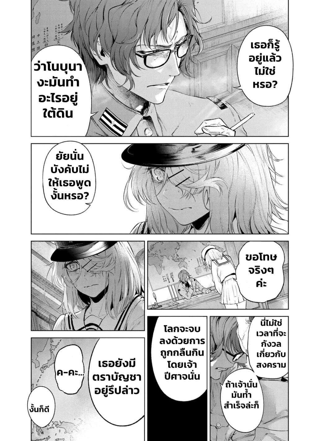 Manga-lc-com อ่านมังงะ อ่านการ์ตูน ออนไลน์ ฟรี FateType Redline ตอนที่ 1 2 3 4 5 6 7 8 9 10 11 12 13 14 ฟรี ไม่มีโฆษณา Manga-lc - อ่าน มังงะ อ่าน การ์ตูน ออนไลน์ อ่านมังงะ ฟรี