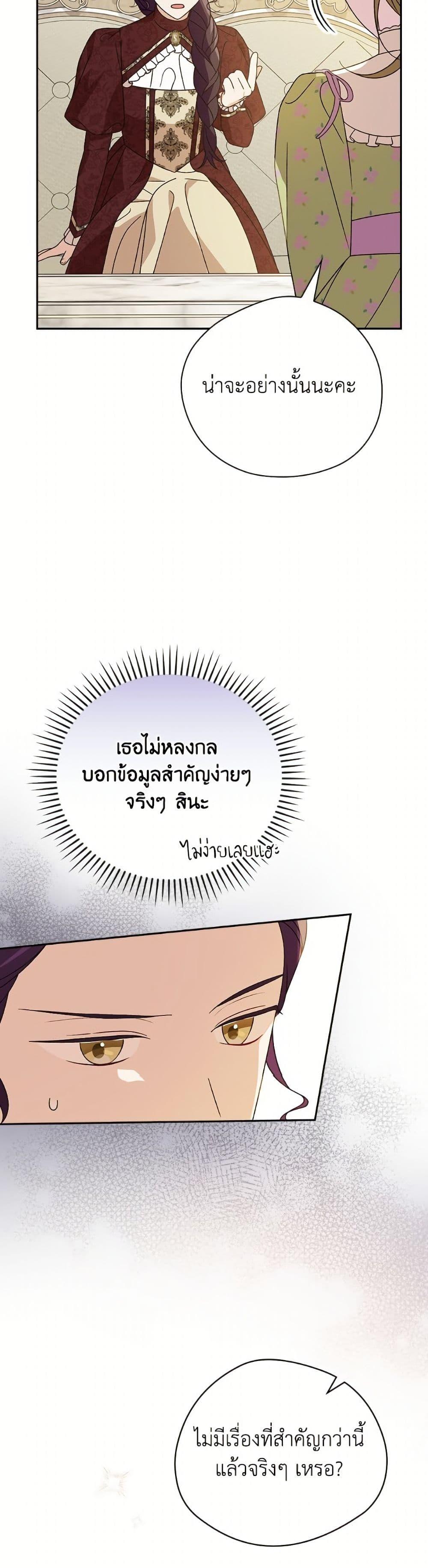 Manga-lc-com อ่านมังงะ อ่านการ์ตูน ออนไลน์ ฟรี I Was Just Having Fun With the Time Limit ตอนที่ 1 2 3 4 5 6 7 8 9 10 11 12 13 14 ฟรี ไม่มีโฆษณา Manga-lc - อ่าน มังงะ อ่าน การ์ตูน ออนไลน์ อ่านมังงะ ฟรี