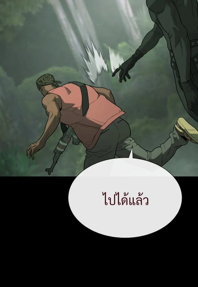 นักฆ่าย้อนวัย ตอนที่ 85 รูปที่ 91