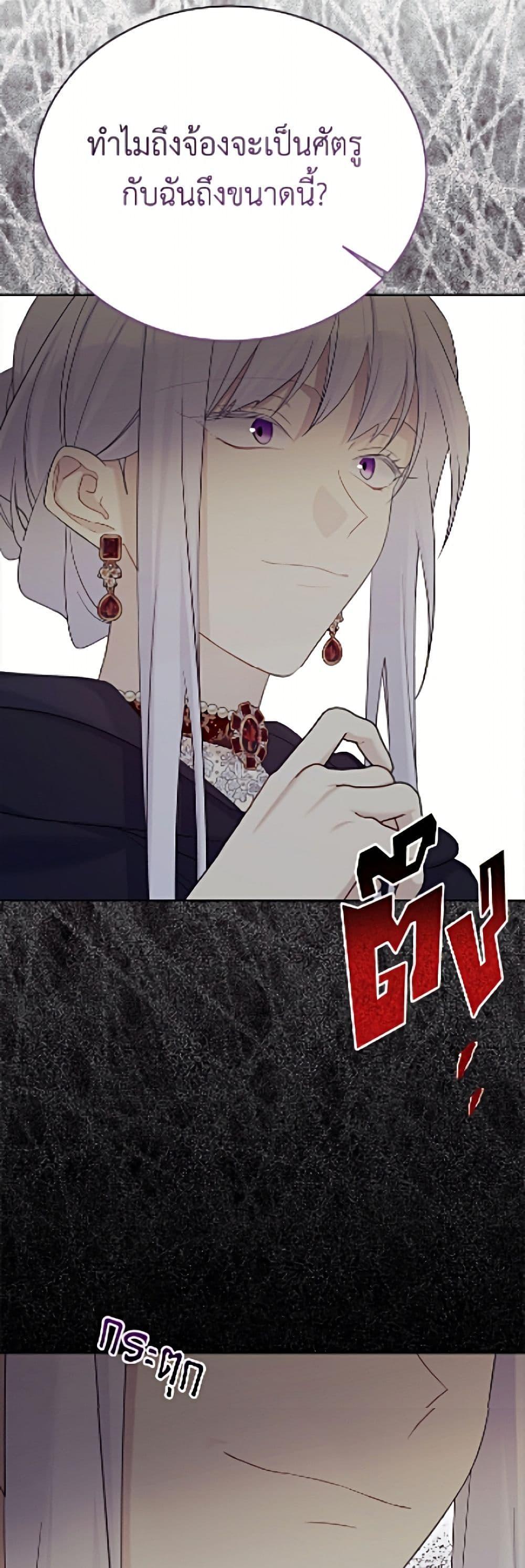 Manga-lc-com อ่านมังงะ อ่านการ์ตูน ออนไลน์ ฟรี The Viridescent Crown ตอนที่ 1 2 3 4 5 6 7 8 9 10 11 12 13 14 ฟรี ไม่มีโฆษณา Manga-lc - อ่าน มังงะ อ่าน การ์ตูน ออนไลน์ อ่านมังงะ ฟรี