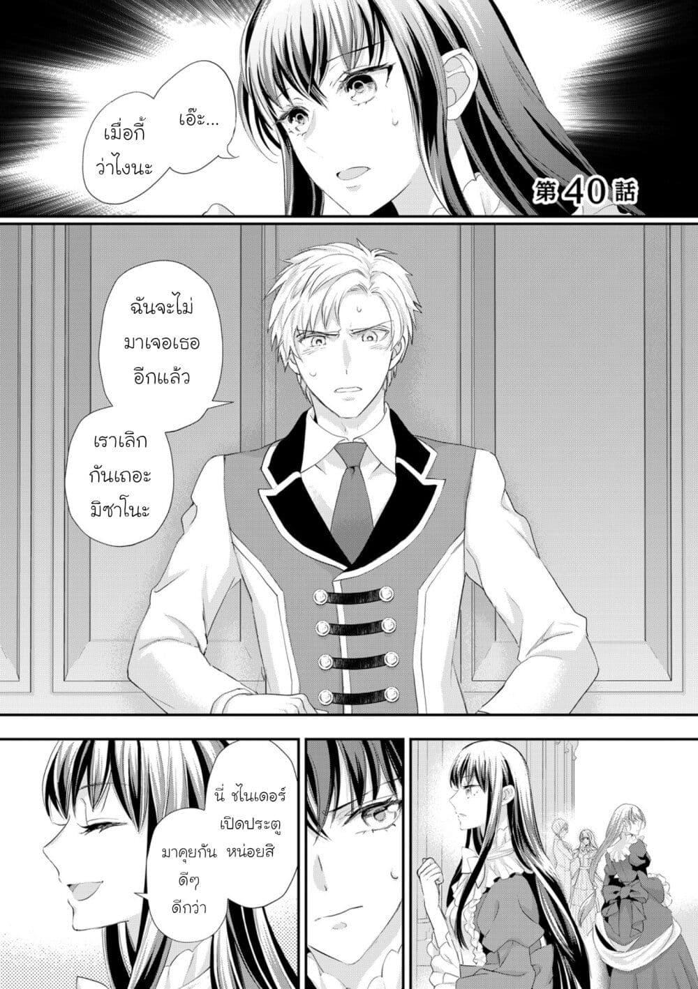 Manga-lc-com อ่านมังงะ อ่านการ์ตูน ออนไลน์ ฟรี Reijou wa Mattari wo Goshomou ตอนที่ 1 2 3 4 5 6 7 8 9 10 11 12 13 14 ฟรี ไม่มีโฆษณา Manga-lc - อ่าน มังงะ อ่าน การ์ตูน ออนไลน์ อ่านมังงะ ฟรี