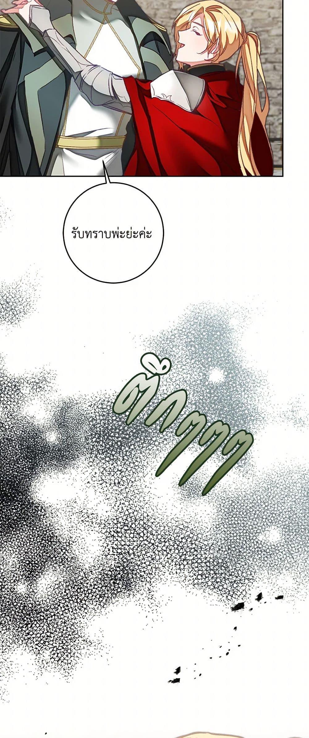 Manga-lc-com อ่านมังงะ อ่านการ์ตูน ออนไลน์ ฟรี I’ve Become the Villainous Empress of a Novel ตอนที่ 1 2 3 4 5 6 7 8 9 10 11 12 13 14 ฟรี ไม่มีโฆษณา Manga-lc - อ่าน มังงะ อ่าน การ์ตูน ออนไลน์ อ่านมังงะ ฟรี