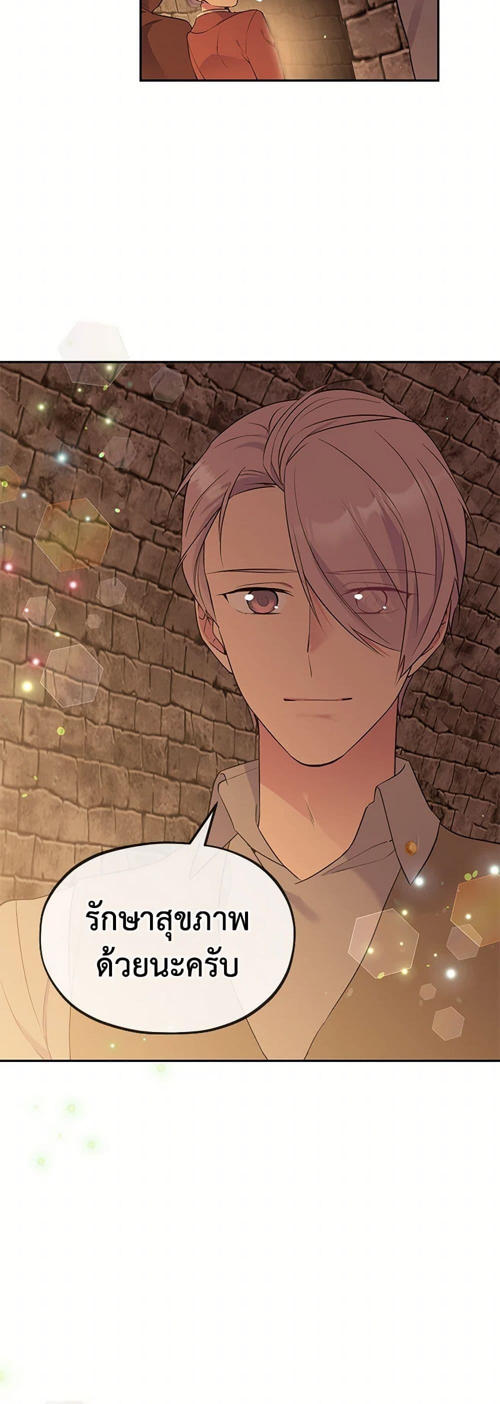Manga-lc-com อ่านมังงะ อ่านการ์ตูน ออนไลน์ ฟรี My Goal is to Live a Long ตอนที่ 1 2 3 4 5 6 7 8 9 10 11 12 13 14 ฟรี ไม่มีโฆษณา Manga-lc - อ่าน มังงะ อ่าน การ์ตูน ออนไลน์ อ่านมังงะ ฟรี