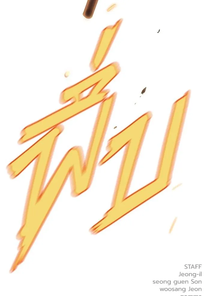 มหาสงครามคนแกร่ง ตอนที่ 21 รูปที่ 130