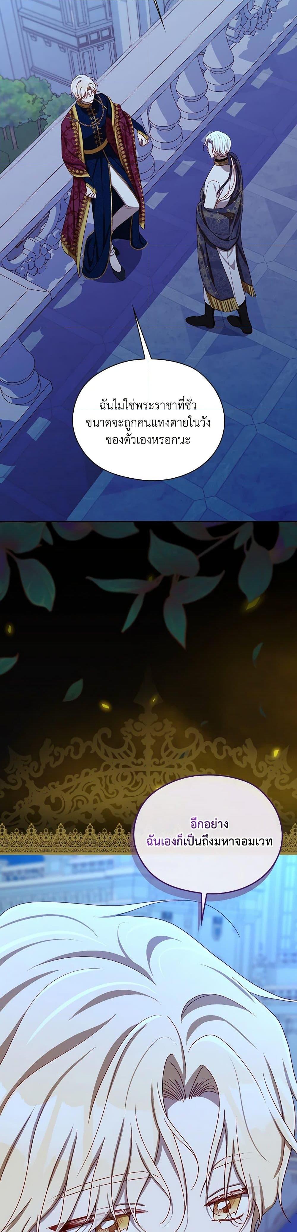 Manga-lc-com อ่านมังงะ อ่านการ์ตูน ออนไลน์ ฟรี Surviving As A Maid ตอนที่ 1 2 3 4 5 6 7 8 9 10 11 12 13 14 ฟรี ไม่มีโฆษณา Manga-lc - อ่าน มังงะ อ่าน การ์ตูน ออนไลน์ อ่านมังงะ ฟรี