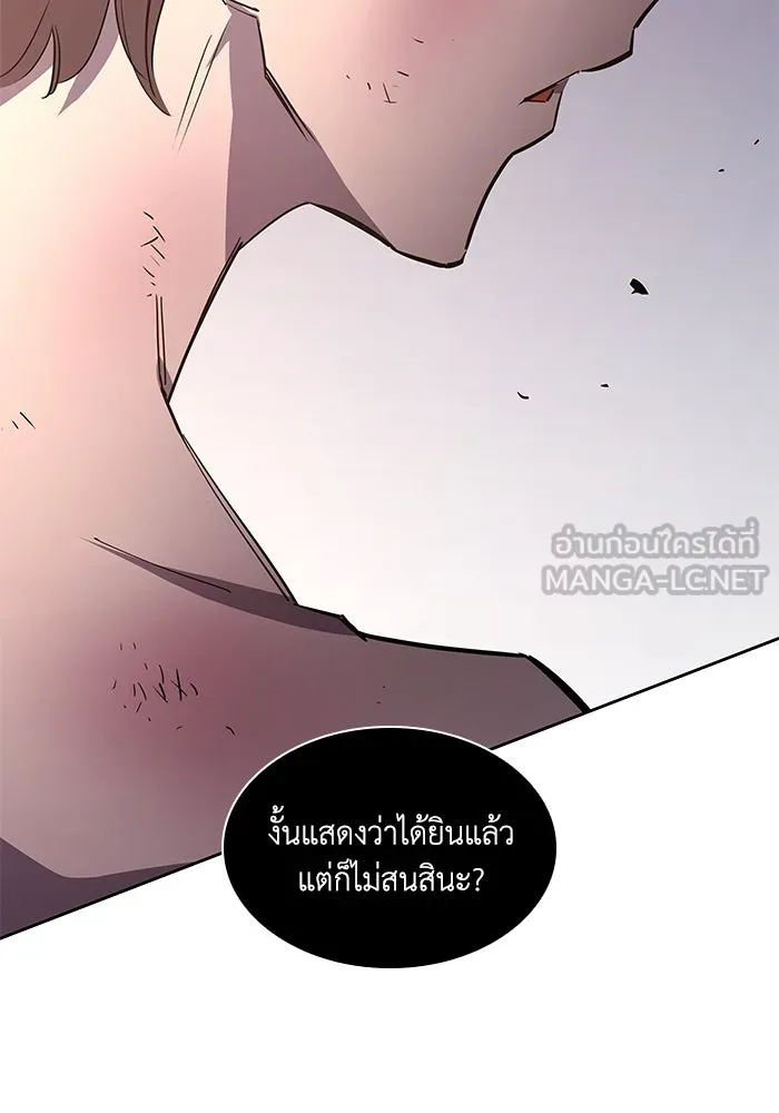 ฟิลเลียโรเซ่กับคำทำนายแห่งมงกุฎหนาม ตอนที่ 78 รูปที่ 51