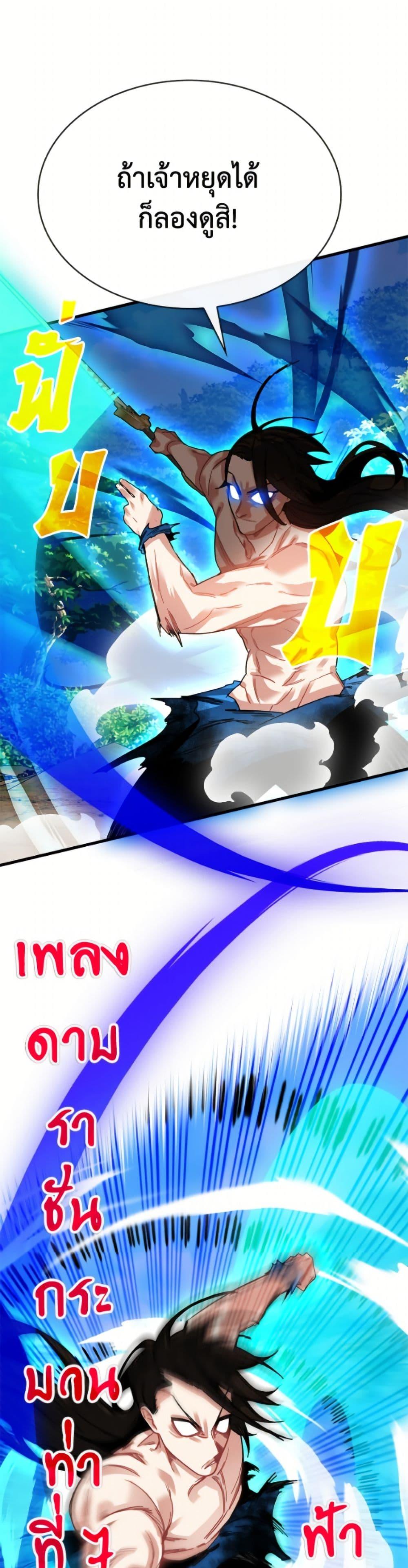 Manga-lc-com อ่านมังงะ อ่านการ์ตูน ออนไลน์ ฟรี SSS-Class Gacha Hunter ตอนที่ 1 2 3 4 5 6 7 8 9 10 11 12 13 14 ฟรี ไม่มีโฆษณา Manga-lc - อ่าน มังงะ อ่าน การ์ตูน ออนไลน์ อ่านมังงะ ฟรี