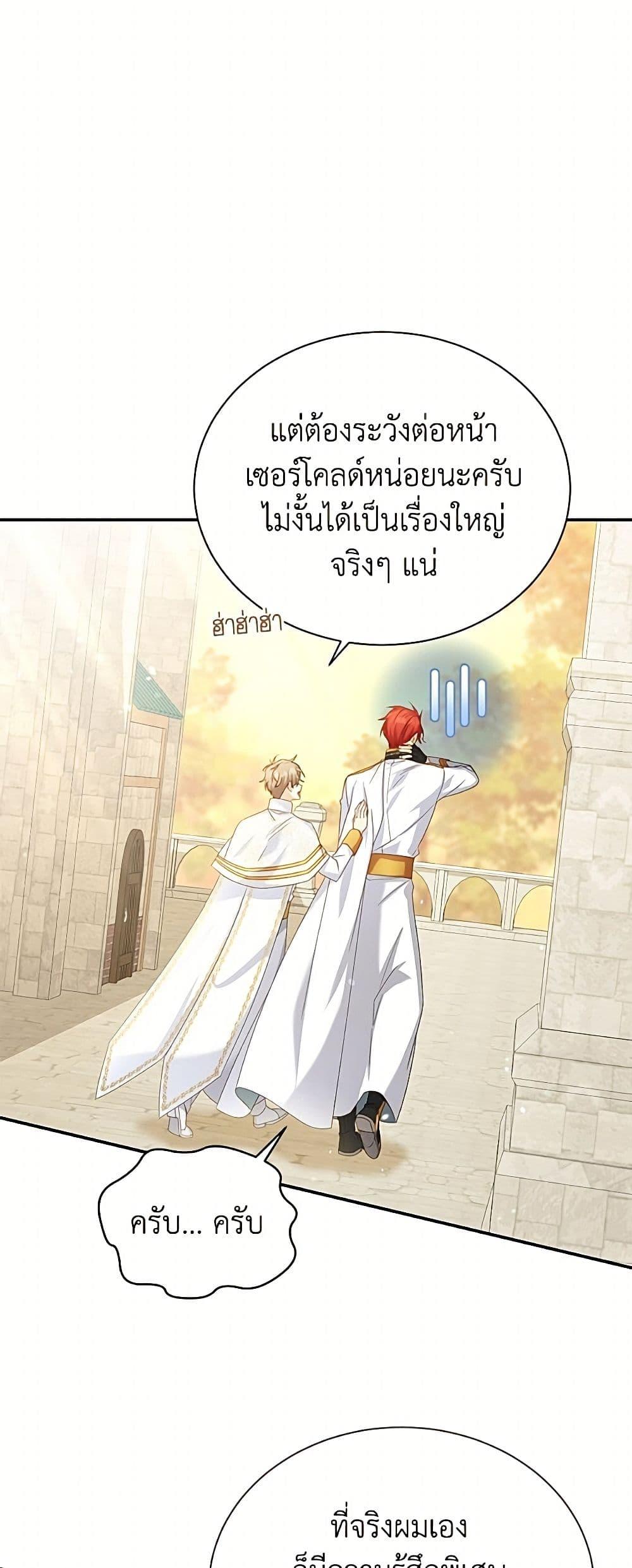 Manga-lc-com อ่านมังงะ อ่านการ์ตูน ออนไลน์ ฟรี The Soulless Duchess ตอนที่ 1 2 3 4 5 6 7 8 9 10 11 12 13 14 ฟรี ไม่มีโฆษณา Manga-lc - อ่าน มังงะ อ่าน การ์ตูน ออนไลน์ อ่านมังงะ ฟรี