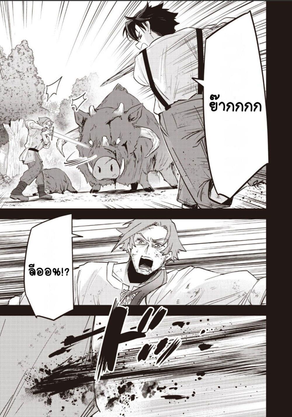 Manga-lc-com อ่านมังงะ อ่านการ์ตูน ออนไลน์ ฟรี Slime Saint ตอนที่ 1 2 3 4 5 6 7 8 9 10 11 12 13 14 ฟรี ไม่มีโฆษณา Manga-lc - อ่าน มังงะ อ่าน การ์ตูน ออนไลน์ อ่านมังงะ ฟรี