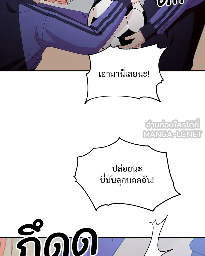 Pyramid Game เกมพีระมิด ตอนที่ 62 รูปที่ 138