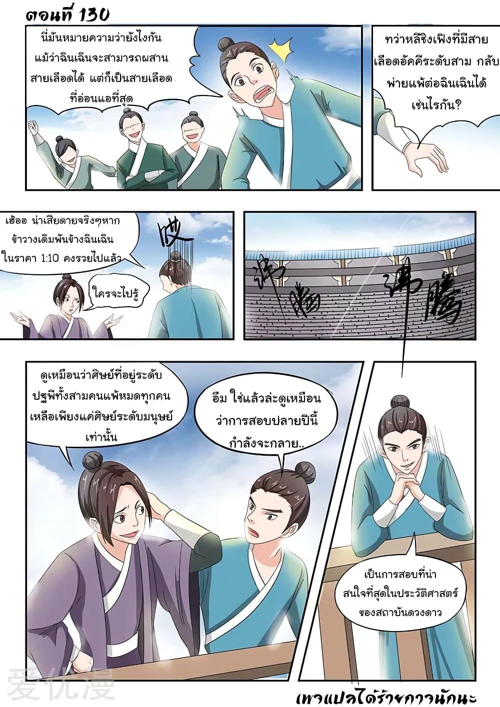 Manga-lc-com อ่านมังงะ อ่านการ์ตูน ออนไลน์ ฟรี Martial Master ตอนที่ 1 2 3 4 5 6 7 8 9 10 11 12 13 14 ฟรี ไม่มีโฆษณา Manga-lc - อ่าน มังงะ อ่าน การ์ตูน ออนไลน์ อ่านมังงะ ฟรี