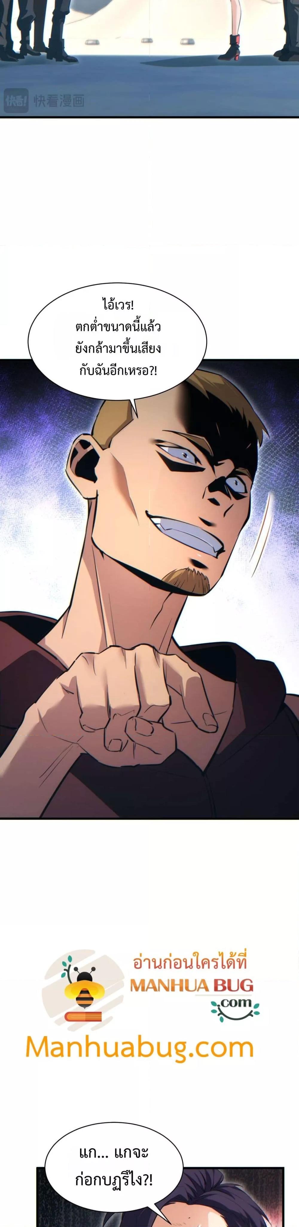 Manga-lc-com อ่านมังงะ อ่านการ์ตูน ออนไลน์ ฟรี Rebirthinthe ตอนที่ 1 2 3 4 5 6 7 8 9 10 11 12 13 14 ฟรี ไม่มีโฆษณา Manga-lc - อ่าน มังงะ อ่าน การ์ตูน ออนไลน์ อ่านมังงะ ฟรี