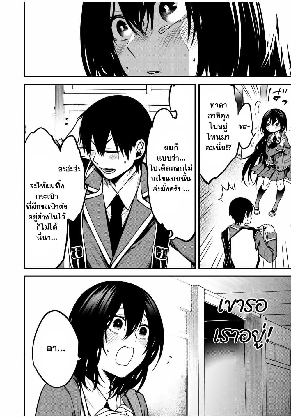 Manga-lc-com อ่านมังงะ อ่านการ์ตูน ออนไลน์ ฟรี Tonari no Kurokawa-san ตอนที่ 1 2 3 4 5 6 7 8 9 10 11 12 13 14 ฟรี ไม่มีโฆษณา Manga-lc - อ่าน มังงะ อ่าน การ์ตูน ออนไลน์ อ่านมังงะ ฟรี