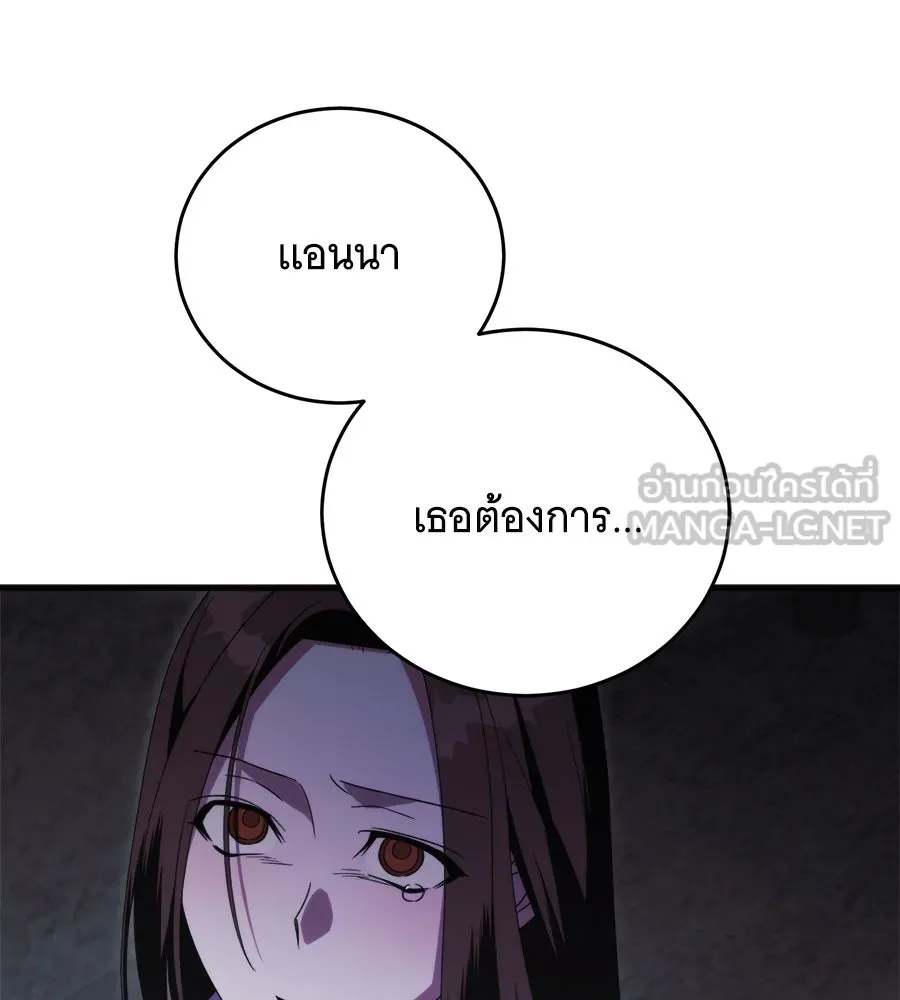 แกล้งตายให้หายแค้น ตอนที่ 38 รูปที่ 69