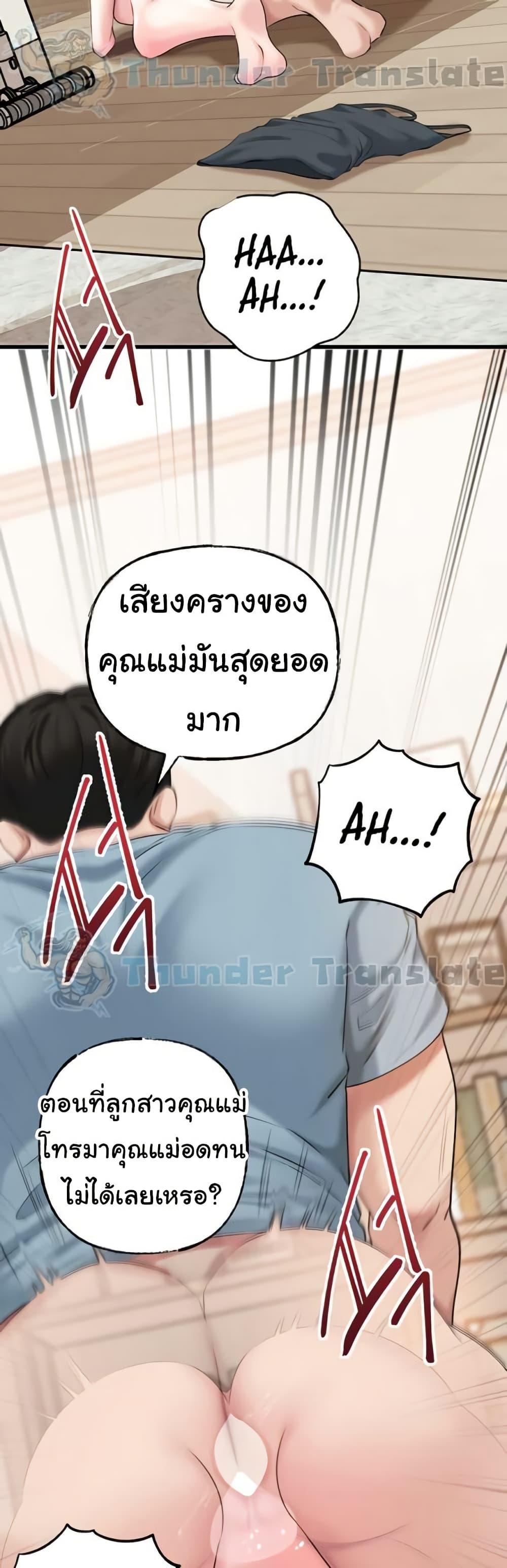Doujin-Lc- อ่าน โดจิน มังฮวา เกาหลี ญี่ปุ่น จีน แปลไทย Not the Daughter ตอนที่ 1 2 3 4 5 6 7 8 9 10 11 12 13 14 ฟรี ไม่มีโฆษณา อ่าน โดจิน Manhwa เกาหลี ญี่ปุ่น จีน เรามีครบ คัดมาให้เน้นๆ โดจิน 18+ รับประกันความฟินโดย  Doujin Lc
