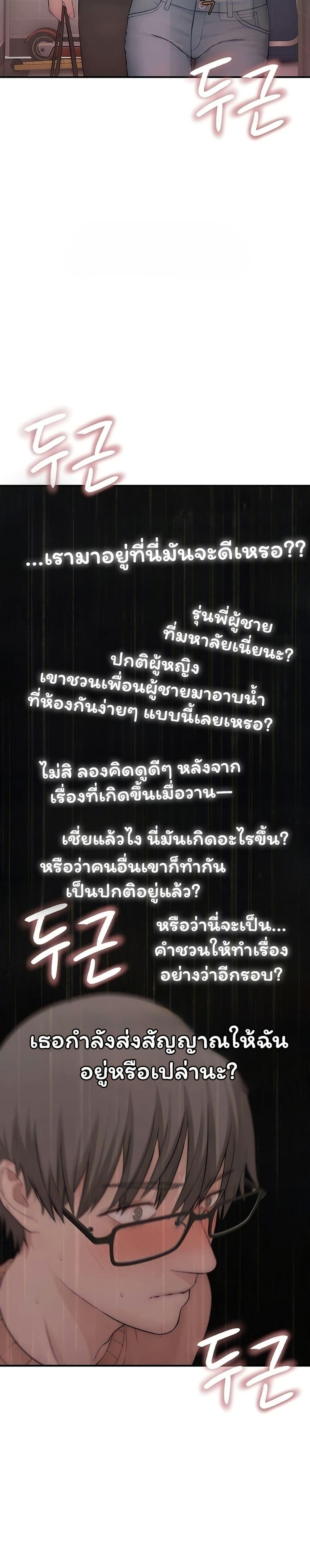 Doujin-Lc- อ่าน โดจิน มังฮวา เกาหลี ญี่ปุ่น จีน แปลไทย Scumbag ตอนที่ 1 2 3 4 5 6 7 8 9 10 11 12 13 14 ฟรี ไม่มีโฆษณา อ่าน โดจิน Manhwa เกาหลี ญี่ปุ่น จีน เรามีครบ คัดมาให้เน้นๆ โดจิน 18+ รับประกันความฟินโดย  Doujin Lc