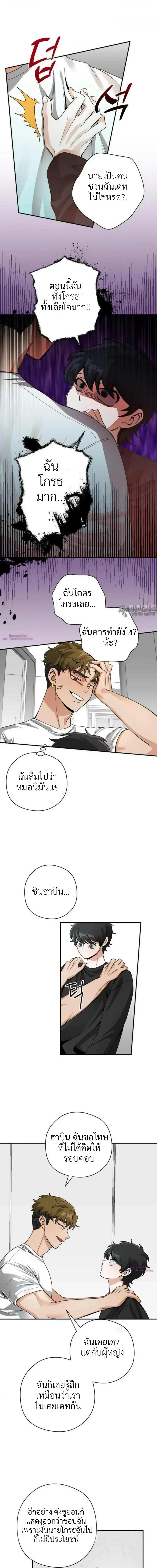 Manga-lc-com อ่านมังงะ อ่านการ์ตูน ออนไลน์ ฟรี Bully and Stalker ตอนที่ 1 2 3 4 5 6 7 8 9 10 11 12 13 14 ฟรี ไม่มีโฆษณา Manga-lc - อ่าน มังงะ อ่าน การ์ตูน ออนไลน์ อ่านมังงะ ฟรี