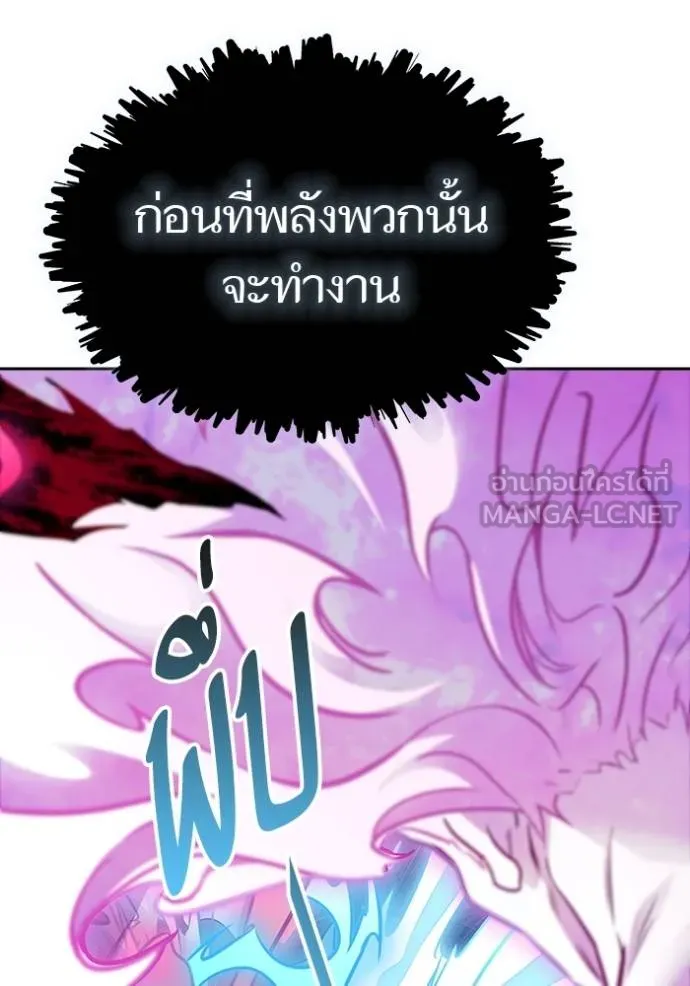 ทาวเวอร์ออฟก๊อด หอคอ ตอนที่ 633 รูปที่ 123