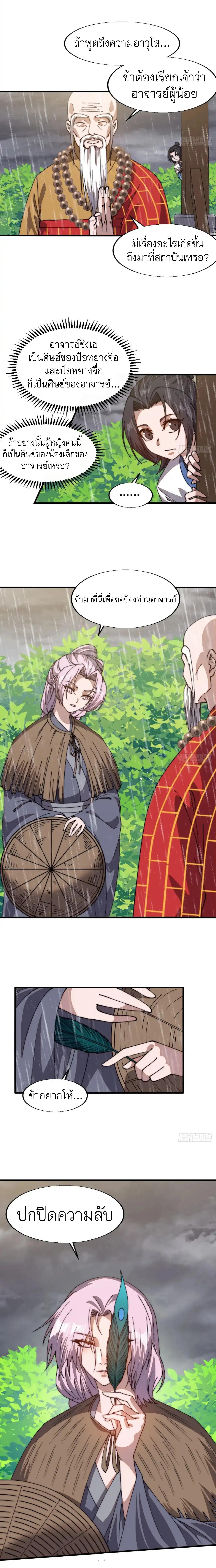 Manga-lc-com อ่านมังงะ อ่านการ์ตูน ออนไลน์ ฟรี It Starts With A Mountain ตอนที่ 1 2 3 4 5 6 7 8 9 10 11 12 13 14 ฟรี ไม่มีโฆษณา Manga-lc - อ่าน มังงะ อ่าน การ์ตูน ออนไลน์ อ่านมังงะ ฟรี