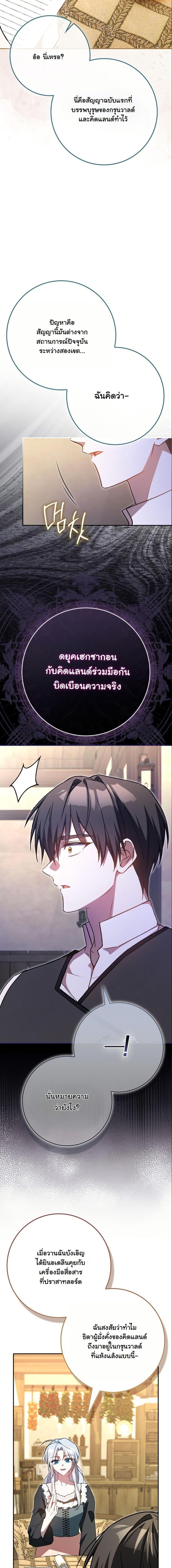 Manga-lc-com อ่านมังงะ อ่านการ์ตูน ออนไลน์ ฟรี My Contract Husband Resembles the Male Protagonist ตอนที่ 1 2 3 4 5 6 7 8 9 10 11 12 13 14 ฟรี ไม่มีโฆษณา Manga-lc - อ่าน มังงะ อ่าน การ์ตูน ออนไลน์ อ่านมังงะ ฟรี