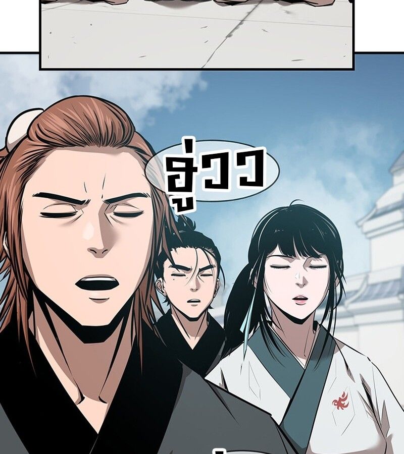 Manga-lc-com อ่านมังงะ อ่านการ์ตูน ออนไลน์ ฟรี The Best Martial Arts Instructor In The World ตอนที่ 1 2 3 4 5 6 7 8 9 10 11 12 13 14 ฟรี ไม่มีโฆษณา Manga-lc - อ่าน มังงะ อ่าน การ์ตูน ออนไลน์ อ่านมังงะ ฟรี