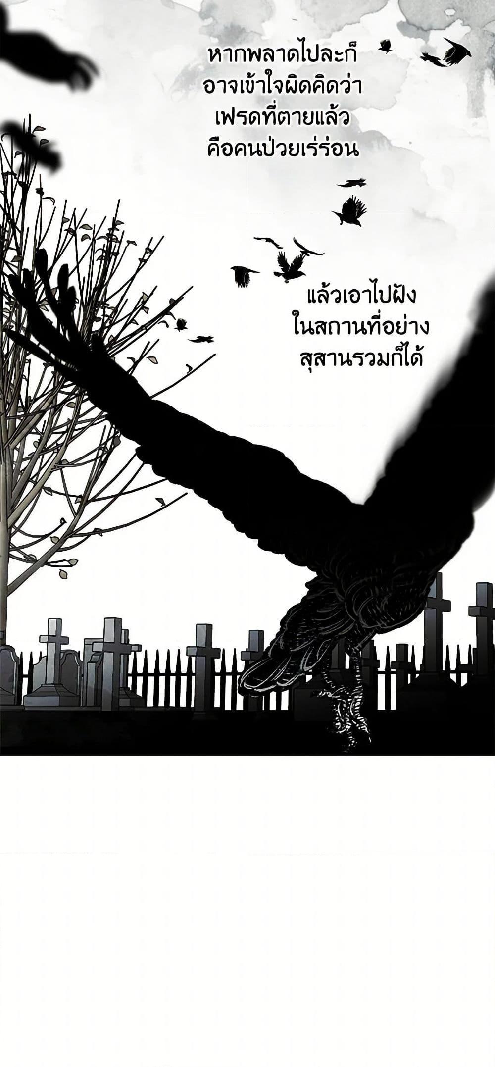 Manga-lc-com อ่านมังงะ อ่านการ์ตูน ออนไลน์ ฟรี I Raised Cinderella Preciously ตอนที่ 1 2 3 4 5 6 7 8 9 10 11 12 13 14 ฟรี ไม่มีโฆษณา Manga-lc - อ่าน มังงะ อ่าน การ์ตูน ออนไลน์ อ่านมังงะ ฟรี