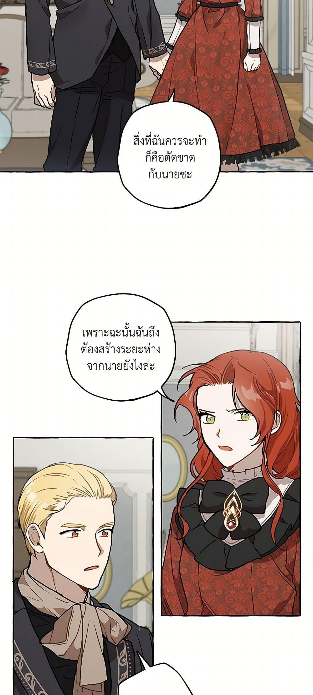 Manga-lc-com อ่านมังงะ อ่านการ์ตูน ออนไลน์ ฟรี It Was All a Mistake ตอนที่ 1 2 3 4 5 6 7 8 9 10 11 12 13 14 ฟรี ไม่มีโฆษณา Manga-lc - อ่าน มังงะ อ่าน การ์ตูน ออนไลน์ อ่านมังงะ ฟรี