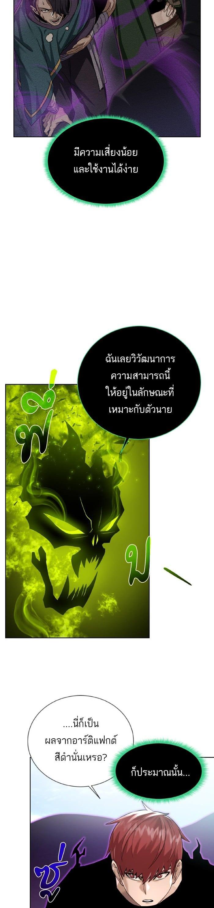 Manga-lc-com อ่านมังงะ อ่านการ์ตูน ออนไลน์ ฟรี Dungeons and Artifacts ตอนที่ 1 2 3 4 5 6 7 8 9 10 11 12 13 14 ฟรี ไม่มีโฆษณา Manga-lc - อ่าน มังงะ อ่าน การ์ตูน ออนไลน์ อ่านมังงะ ฟรี