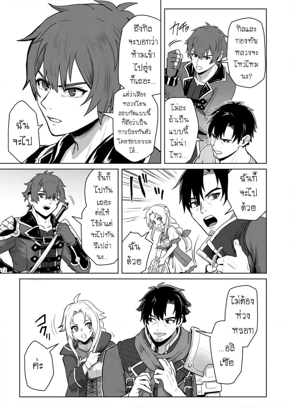 Manga-lc-com อ่านมังงะ อ่านการ์ตูน ออนไลน์ ฟรี Saiteihen no Ossan Boukensha ตอนที่ 1 2 3 4 5 6 7 8 9 10 11 12 13 14 ฟรี ไม่มีโฆษณา Manga-lc - อ่าน มังงะ อ่าน การ์ตูน ออนไลน์ อ่านมังงะ ฟรี
