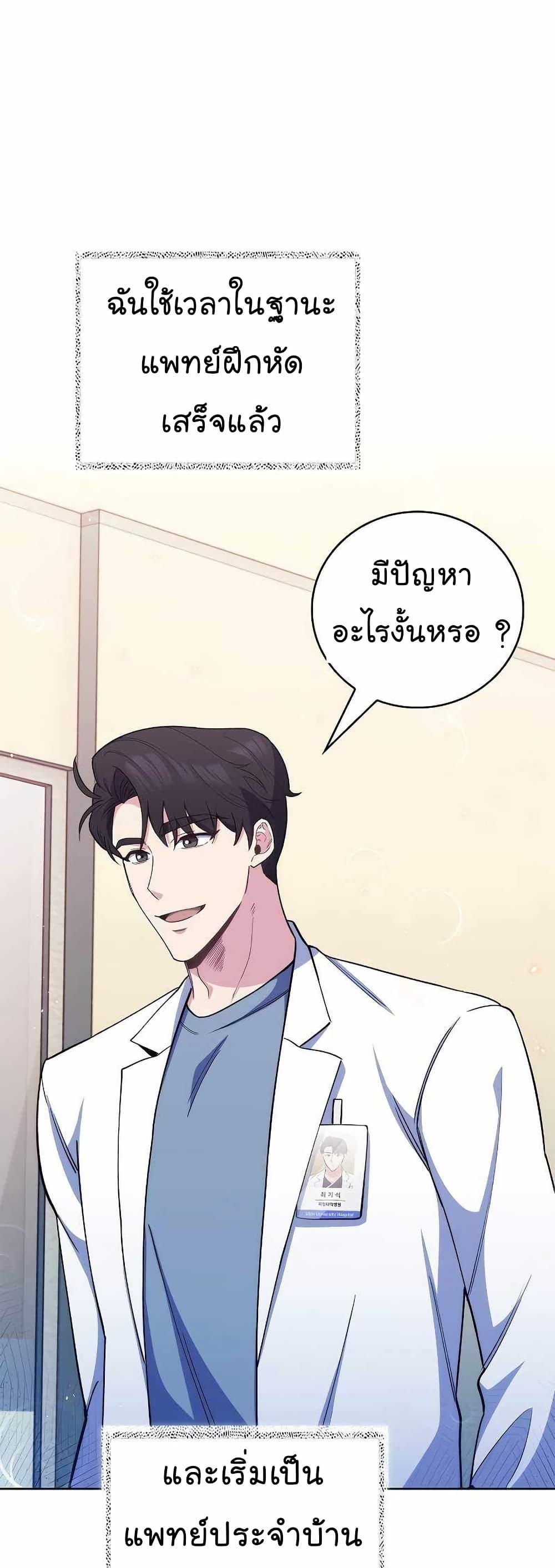 Manga-lc-com อ่านมังงะ อ่านการ์ตูน ออนไลน์ ฟรี Level-Up Doctor ตอนที่ 1 2 3 4 5 6 7 8 9 10 11 12 13 14 ฟรี ไม่มีโฆษณา Manga-lc - อ่าน มังงะ อ่าน การ์ตูน ออนไลน์ อ่านมังงะ ฟรี