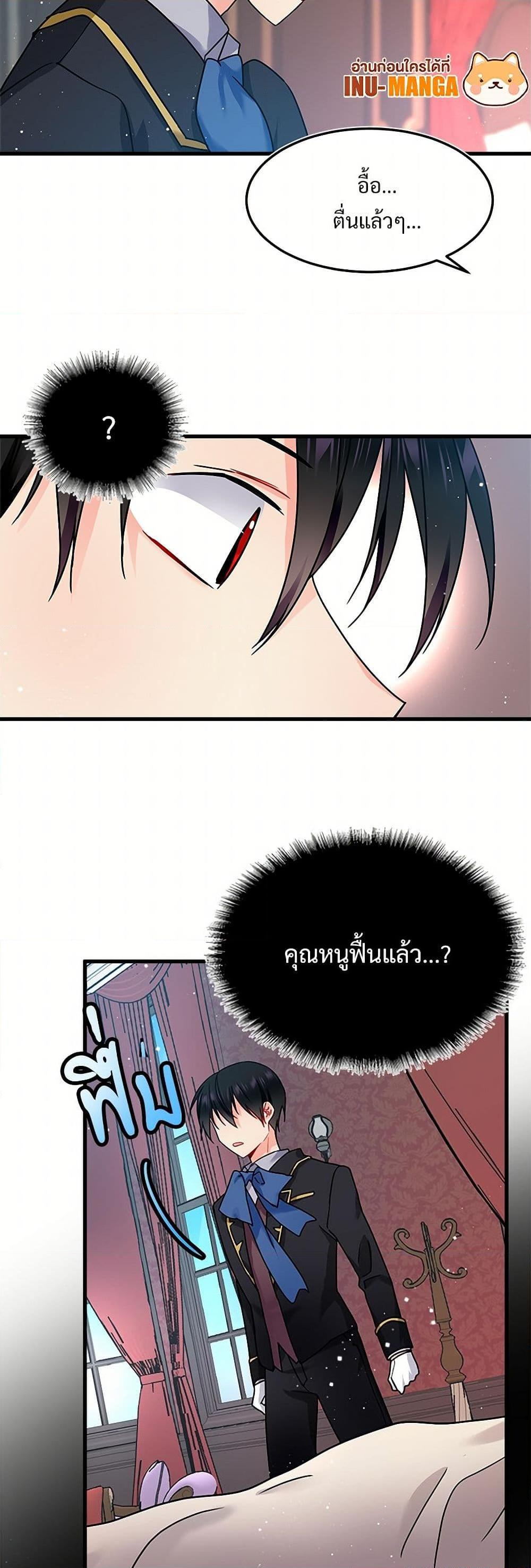Manga-lc-com อ่านมังงะ อ่านการ์ตูน ออนไลน์ ฟรี The Lady’s Butler ตอนที่ 1 2 3 4 5 6 7 8 9 10 11 12 13 14 ฟรี ไม่มีโฆษณา Manga-lc - อ่าน มังงะ อ่าน การ์ตูน ออนไลน์ อ่านมังงะ ฟรี