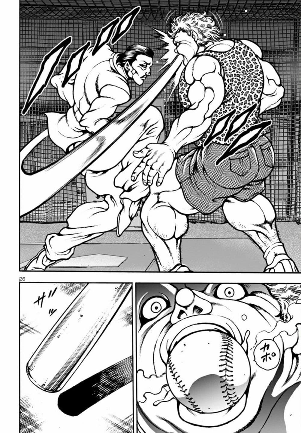 Manga-lc-com อ่านมังงะ อ่านการ์ตูน ออนไลน์ ฟรี Baki Gaiden Hana No Chiharu ตอนที่ 1 2 3 4 5 6 7 8 9 10 11 12 13 14 ฟรี ไม่มีโฆษณา Manga-lc - อ่าน มังงะ อ่าน การ์ตูน ออนไลน์ อ่านมังงะ ฟรี