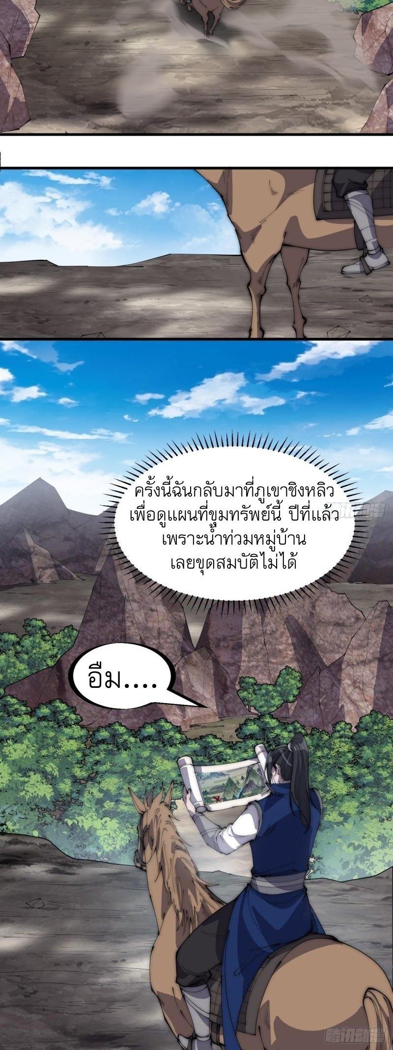 Manga-lc-com อ่านมังงะ อ่านการ์ตูน ออนไลน์ ฟรี It Starts With A Mountain ตอนที่ 1 2 3 4 5 6 7 8 9 10 11 12 13 14 ฟรี ไม่มีโฆษณา Manga-lc - อ่าน มังงะ อ่าน การ์ตูน ออนไลน์ อ่านมังงะ ฟรี
