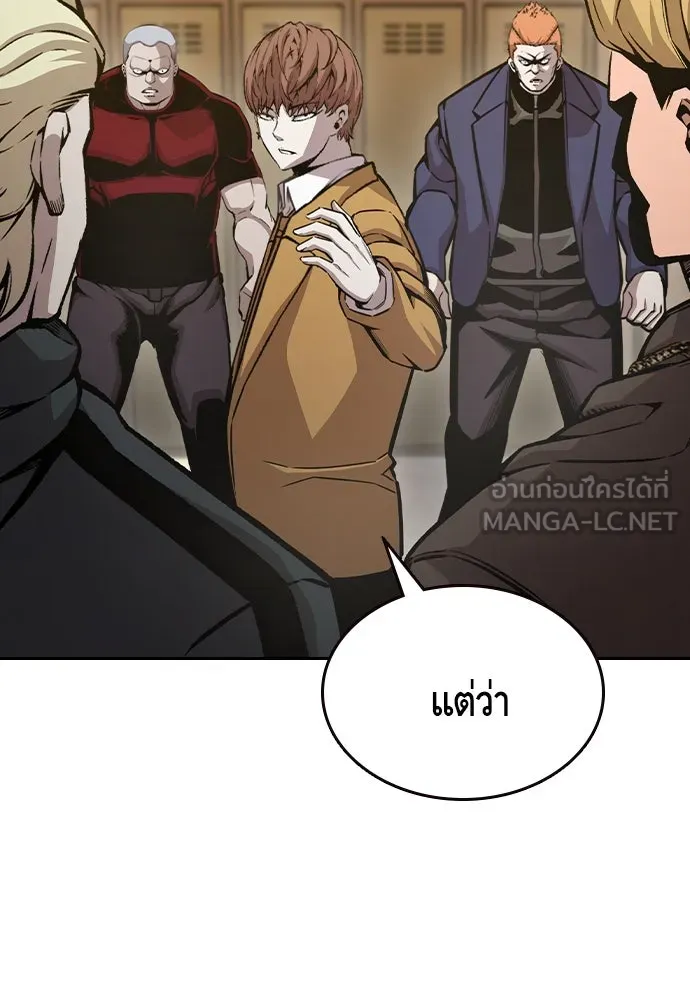 King Game ตอนที่ 101 จะใช้มันอย่างดีเลย รูปที่ 108