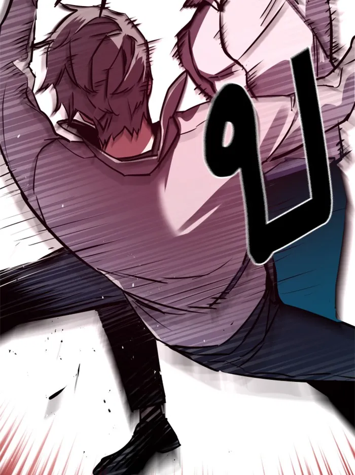 พี่ชายสายบอดี้การ์ด ตอนที่ 20 รูปที่ 52