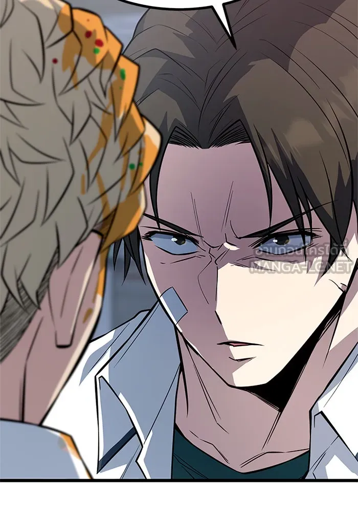 ราชาลานประลอง ตอนที่ 7 รูปที่ 12