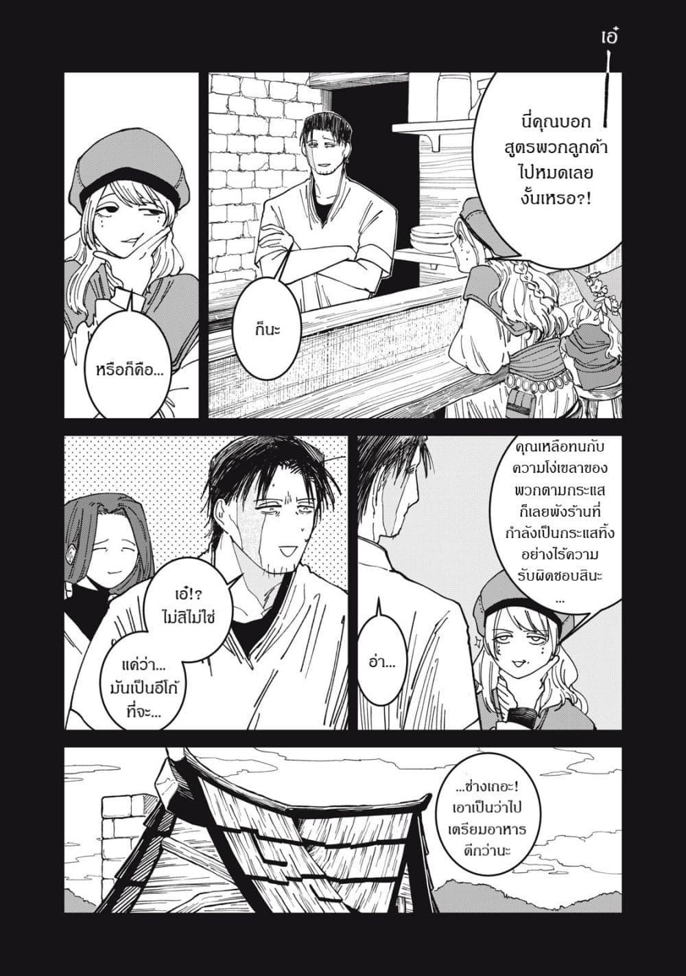 Manga-lc-com อ่านมังงะ อ่านการ์ตูน ออนไลน์ ฟรี Isekai Henkyo Meshi ตอนที่ 1 2 3 4 5 6 7 8 9 10 11 12 13 14 ฟรี ไม่มีโฆษณา Manga-lc - อ่าน มังงะ อ่าน การ์ตูน ออนไลน์ อ่านมังงะ ฟรี