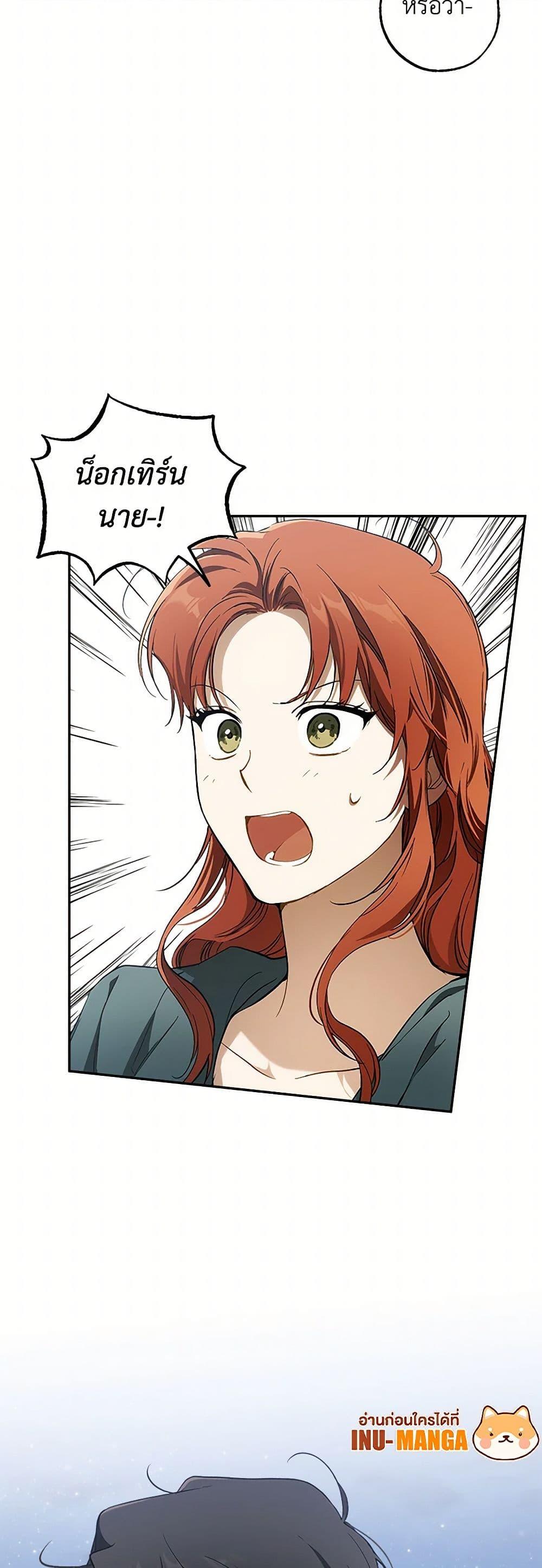 Manga-lc-com อ่านมังงะ อ่านการ์ตูน ออนไลน์ ฟรี It Was All a Mistake ตอนที่ 1 2 3 4 5 6 7 8 9 10 11 12 13 14 ฟรี ไม่มีโฆษณา Manga-lc - อ่าน มังงะ อ่าน การ์ตูน ออนไลน์ อ่านมังงะ ฟรี