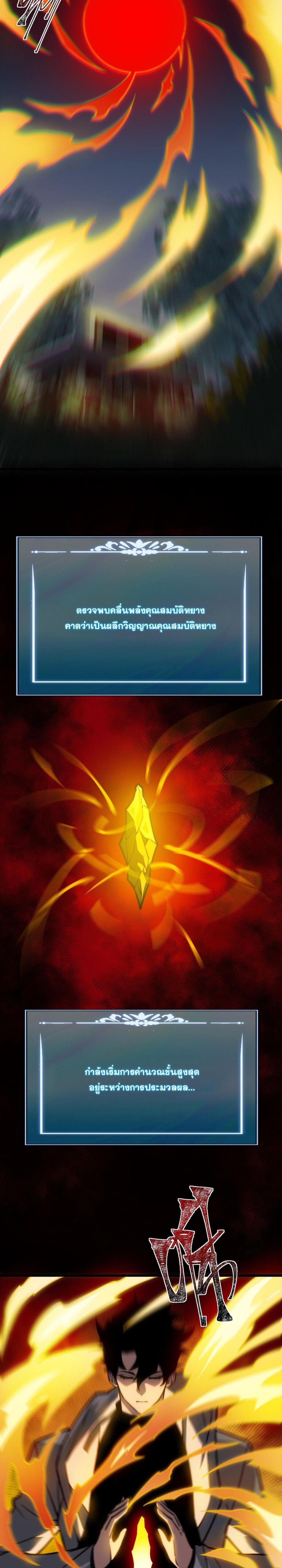 Manga-lc-com อ่านมังงะ อ่านการ์ตูน ออนไลน์ ฟรี After breaking up with the school beauty, I became a martial arts master ตอนที่ 1 2 3 4 5 6 7 8 9 10 11 12 13 14 ฟรี ไม่มีโฆษณา Manga-lc - อ่าน มังงะ อ่าน การ์ตูน ออนไลน์ อ่านมังงะ ฟรี