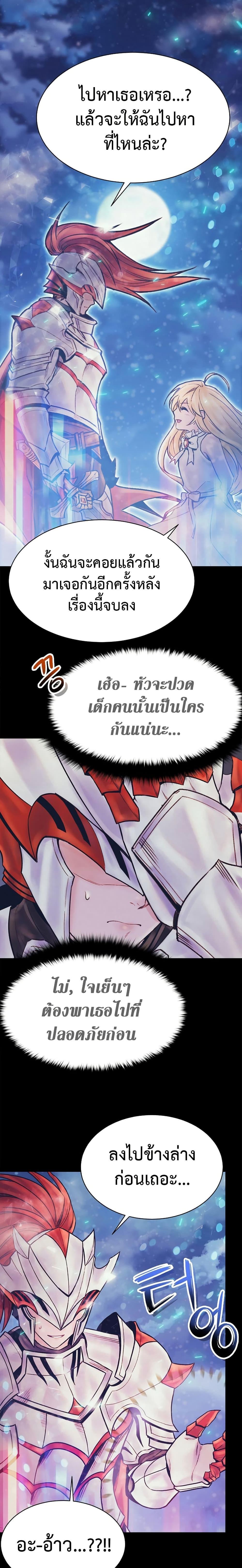 Manga-lc-com อ่านมังงะ อ่านการ์ตูน ออนไลน์ ฟรี The Healing Priest of the Sun ตอนที่ 1 2 3 4 5 6 7 8 9 10 11 12 13 14 ฟรี ไม่มีโฆษณา Manga-lc - อ่าน มังงะ อ่าน การ์ตูน ออนไลน์ อ่านมังงะ ฟรี